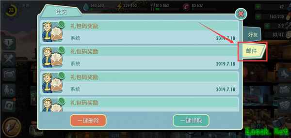 《辐射：避难所Online》官方微信签到活动今日开启！
