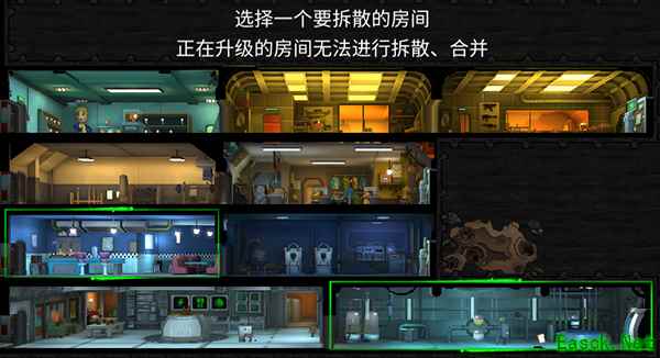 《辐射：避难所Online》房间重构小贴士