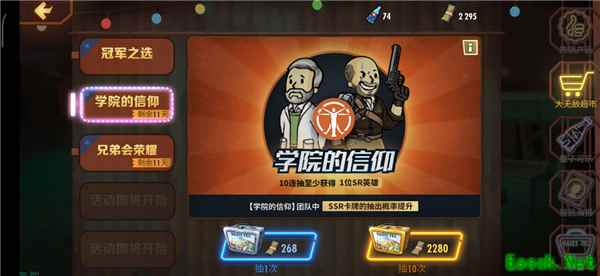 《辐射：避难所Online》新活动“深层记忆”开启！海量活动停不下来