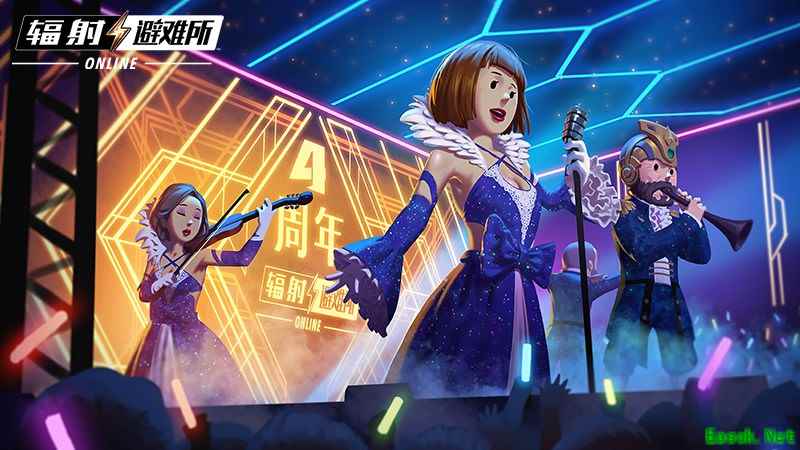废土与希望！《辐射：避难所online》四周年庆典来袭！