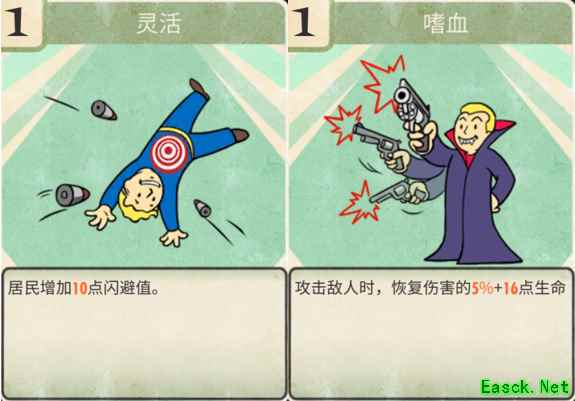 《辐射：避难所Online》SR英雄推荐之凯特