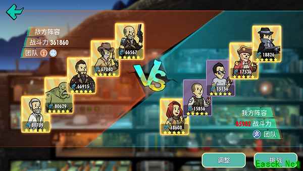 《辐射：避难所Online》公测倒计时3天 pvp竞技大揭秘