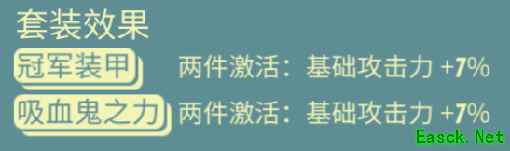 《辐射：避难所Online》R英雄推荐之维吉尔