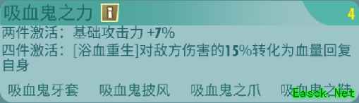 《辐射：避难所Online》SR英雄推荐之凯特