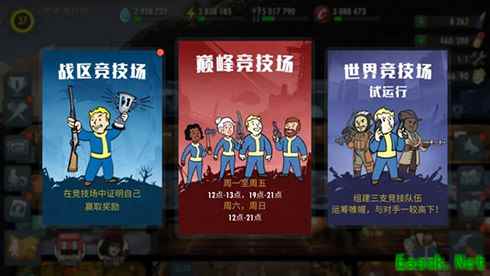 《辐射：避难所Online》世界竞技场来袭 废土组队火热PK