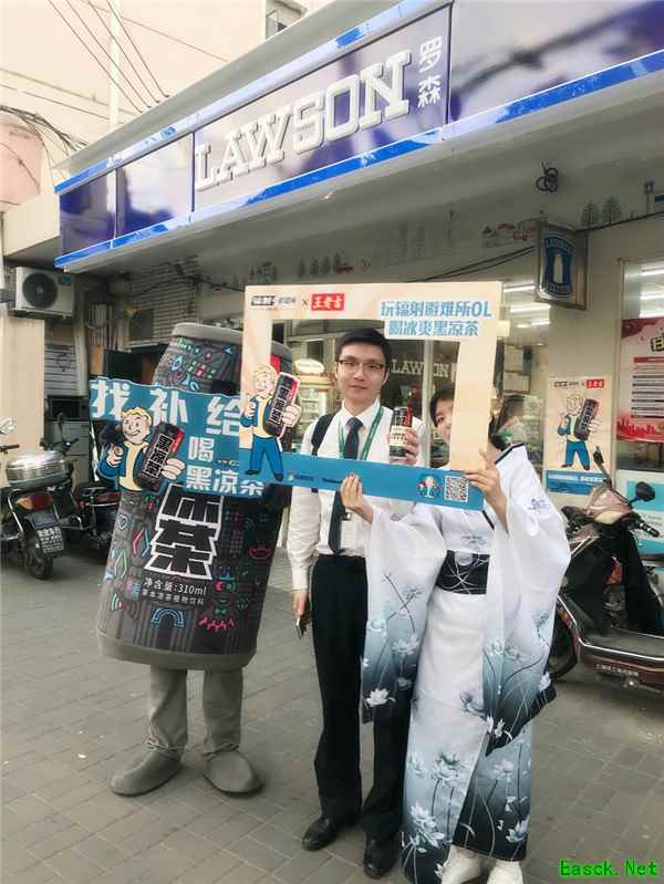 玩辐射避难所OL，喝冰爽黑凉茶