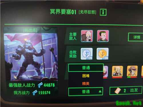 向地狱进发！《辐射：避难所Online》新大型活动来袭！