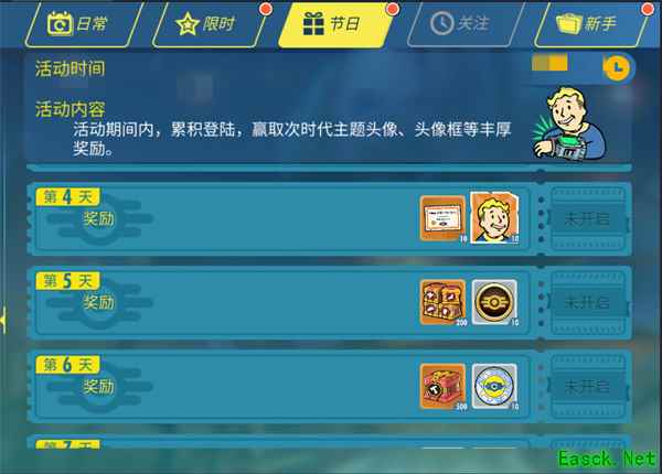 全新SP居民史旺登场！ 《辐射》手游五一节日活动送皮肤！