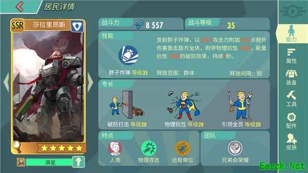《辐射：避难所Online》新活动“深层记忆”开启！海量活动停不下来
