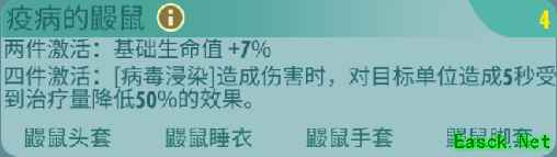 《辐射：避难所Online》SR英雄推荐之泽克