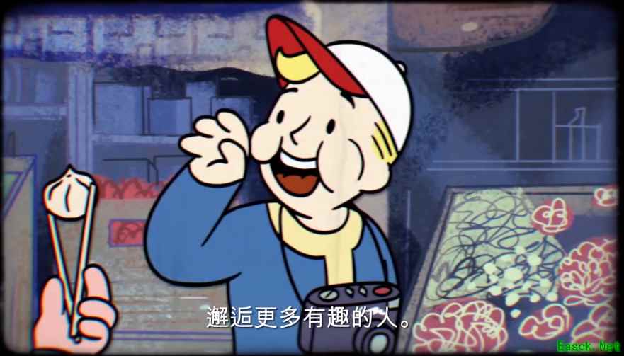 《辐射避难所Online》即将上线 B社宣传片中送上祝福