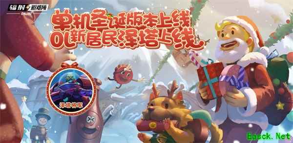 清场爆发人间大炮《辐射：避难所Online》新英雄泽塔登场！