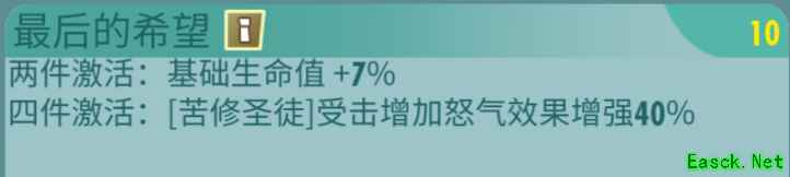 《辐射：避难所Online》过渡期居民合理搭配——PVE过关篇