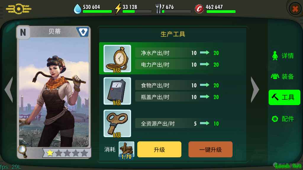 《辐射：避难所Online》监督者的自我修养——避难所居民养成计划