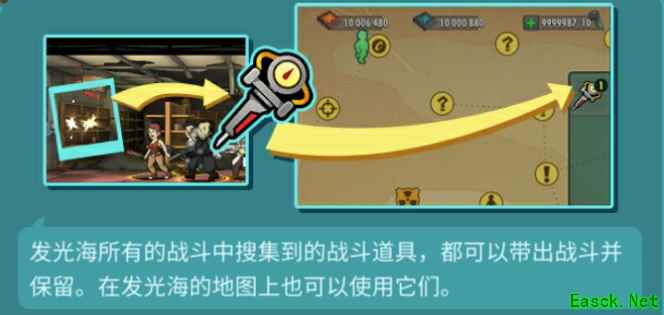 废土旅行热门观光地TOP1-----发光海冒险指南