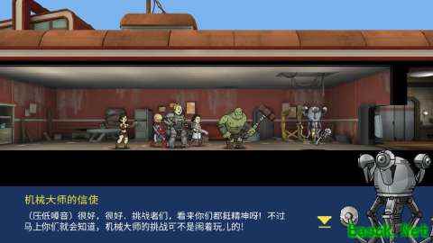巅峰竞技没玩够?来《辐射：避难所Online》发光海探索新故事
