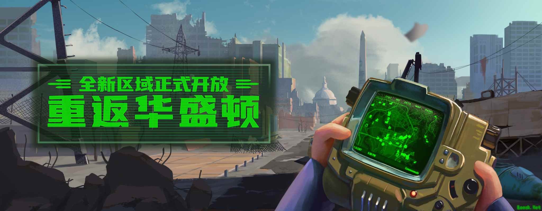 再延IP内容深度 《辐射：避难所Online》即将开启辐射3剧情篇