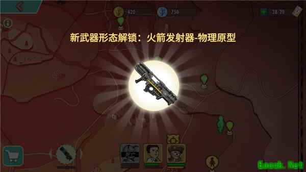 毁灭降临！《辐射：避难所Online》联动玩法上线！