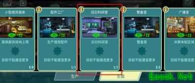 遗物系统强势来袭！全新SSR角色叶龄登场！