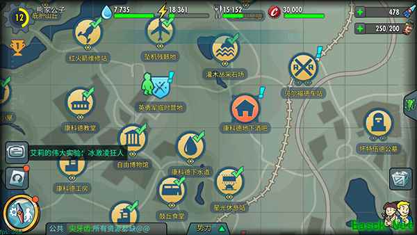《辐射：避难所Online》网络版里有什么？开发者的话（二）