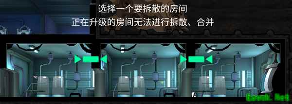 《辐射：避难所Online》房间重构小贴士