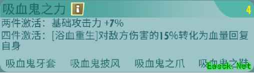 《辐射：避难所Online》英雄组合推荐之五小强