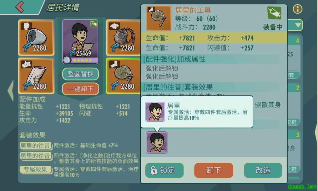 《辐射：避难所Online》虎不理二期海底世界震撼上线!