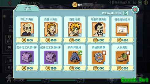 《辐射：避难所Online》版本前瞻来袭 重点内容抢先看！