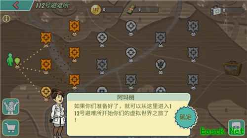 前往112号避难所！《辐射：避难所Online》新版本今日上线！