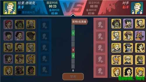 《辐射：避难所Online》巅峰竞技场初体验