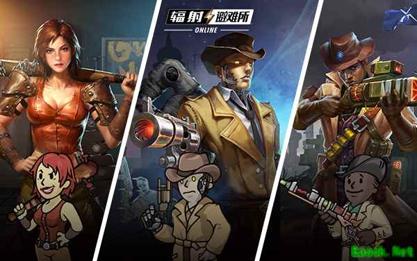 走出避难所 开启《辐射：避难所Online》冒险之旅