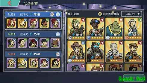 《辐射：避难所Online》世界竞技场来袭 废土组队火热PK