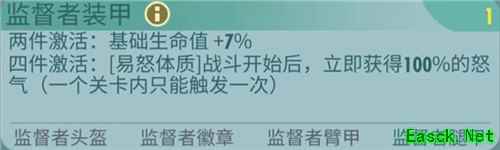 《辐射：避难所Online》SSR配件推荐之坦克&辅助篇