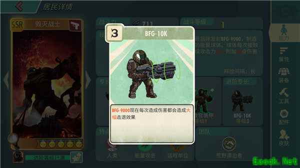 英雄归来！《辐射：避难所Online》5月版本进阶英雄公布！