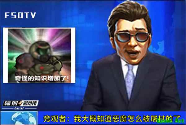 英雄归来！《辐射：避难所Online》5月版本进阶英雄公布！