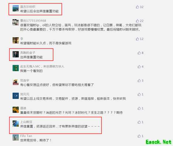 实力“宠粉”的最佳典范 读懂《辐射：避难所Online》365天的运营路
