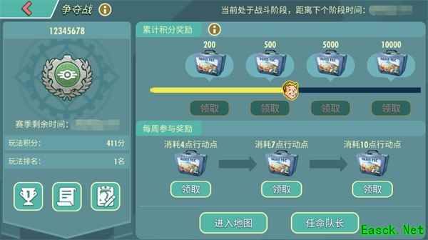 末日大比拼！来《辐射》跨服工会玩法抢鲜体验！