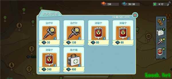 《辐射：避难所Online》如何速刷发光海的红芯片