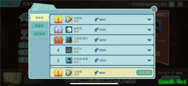 《辐射：避难所Online》如何速刷发光海的红芯片