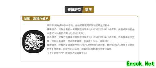 中秋献礼《辐射》手游X星空联动英雄萨姆·科来袭！