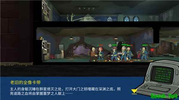 开发组走心发糖 《辐射：避难所Online》也玩起了克苏鲁梗