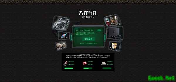 《辐射：避难所Online》预约活动进行中，邀您来拿四重大礼！