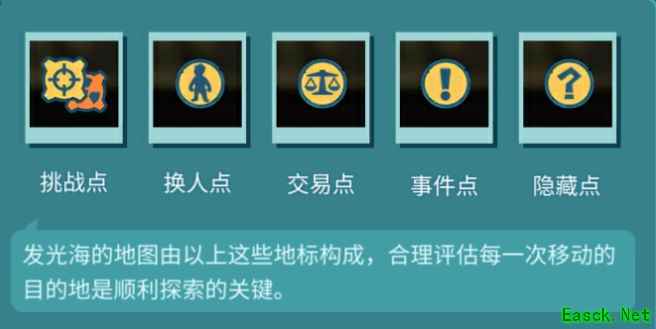 废土旅行热门观光地TOP1-----发光海冒险指南
