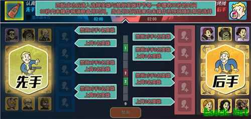 《辐射：避难所Online》“船”新版本竞技场大揭秘