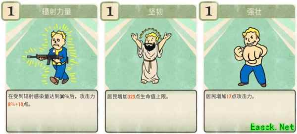 怀揣信仰的女神 《辐射：避难所Online》新英雄“教母”评测