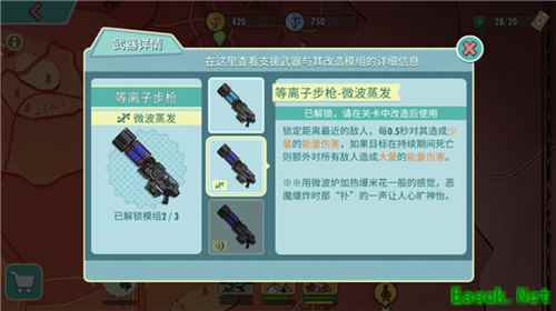 毁灭降临！《辐射：避难所Online》联动玩法上线！