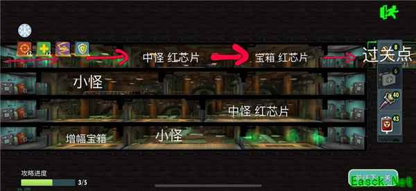 《辐射：避难所Online》如何速刷发光海的红芯片