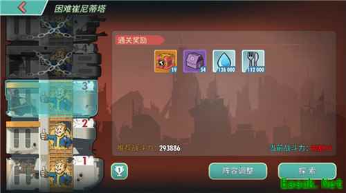 重返昆西！《辐射：避难所Online》7月版本今日上线！