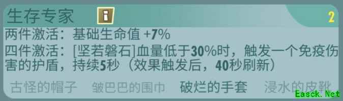 狗肉，真香！《辐射：避难所Online》唯一四条腿奔跑的英雄