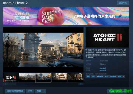 《原子之心2正式公布,Steam页面同步上线》